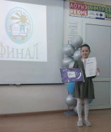"По дороге знаний".